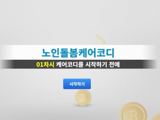 과정이미지